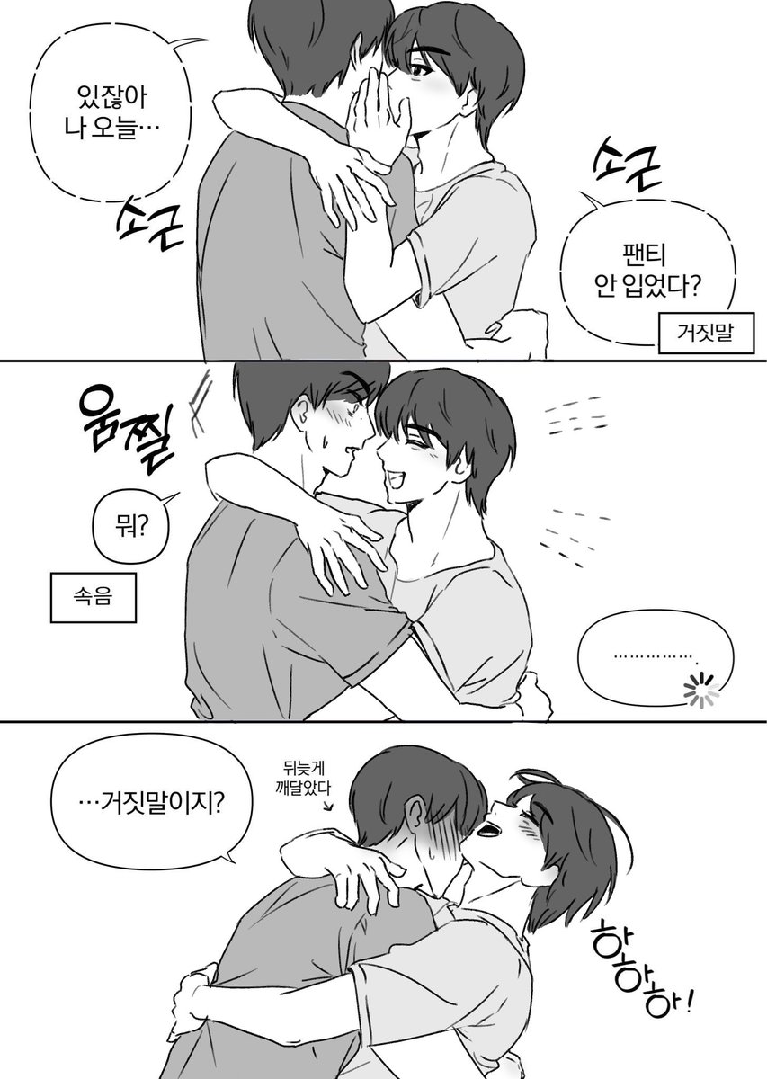 khkagi2's tweet photo. #숩밤 #soogyu  (트레o https://t.co/n7jjyQLziv