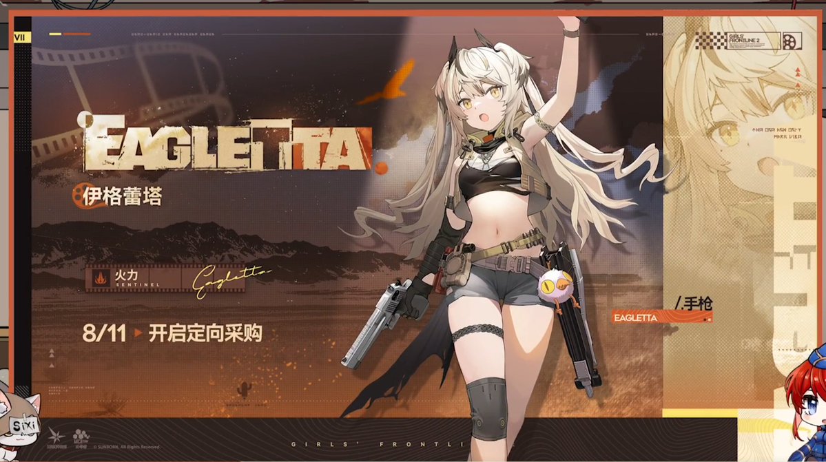 YZsFerrari's tweet photo. Girls Frontline 2: Exilium - Eagletta (Desert Eagle) Announcement

Eaglette, formerly known as Desert Eagle in Griffin &amp; Kryuger, is returning in GFL2 in the upcoming CN update! https://t.co/vMModfl47q