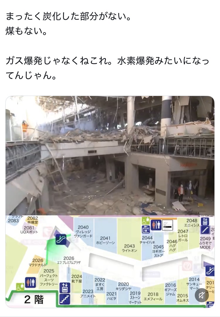 n_kazuhiro369's tweet photo. ユダヤフォーブス工作員さんからご指摘の低威力核兵器？
現地の被曝データとかはどうなんでしょうね？ https://t.co/F3h9lLBK2J