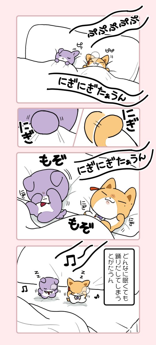 maguronohara's tweet photo. #にじたうんあーと
むにゃむにゃ咎たうん https://t.co/7AsGL7VtiQ