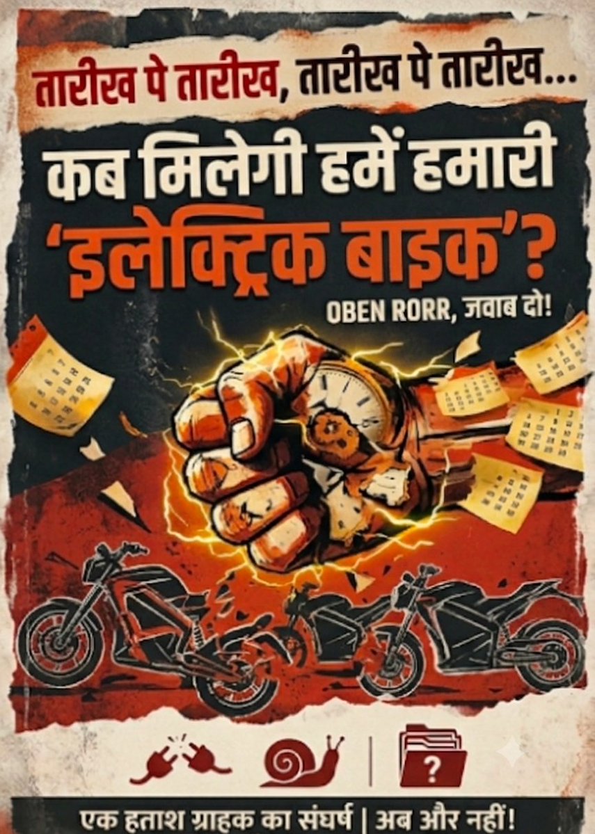 raj2kumar1986's tweet photo. @ObenElectric Paid full amount for my Oben Rorr Evo almost two months ago, but still no sign of the bike—just endless revised delivery dates. Are you going to pay interest on my money for all these months of delay? Kindly resolve this and update me ASAP. Mob 9040004567 https://t.co/ftKLaVTP4q