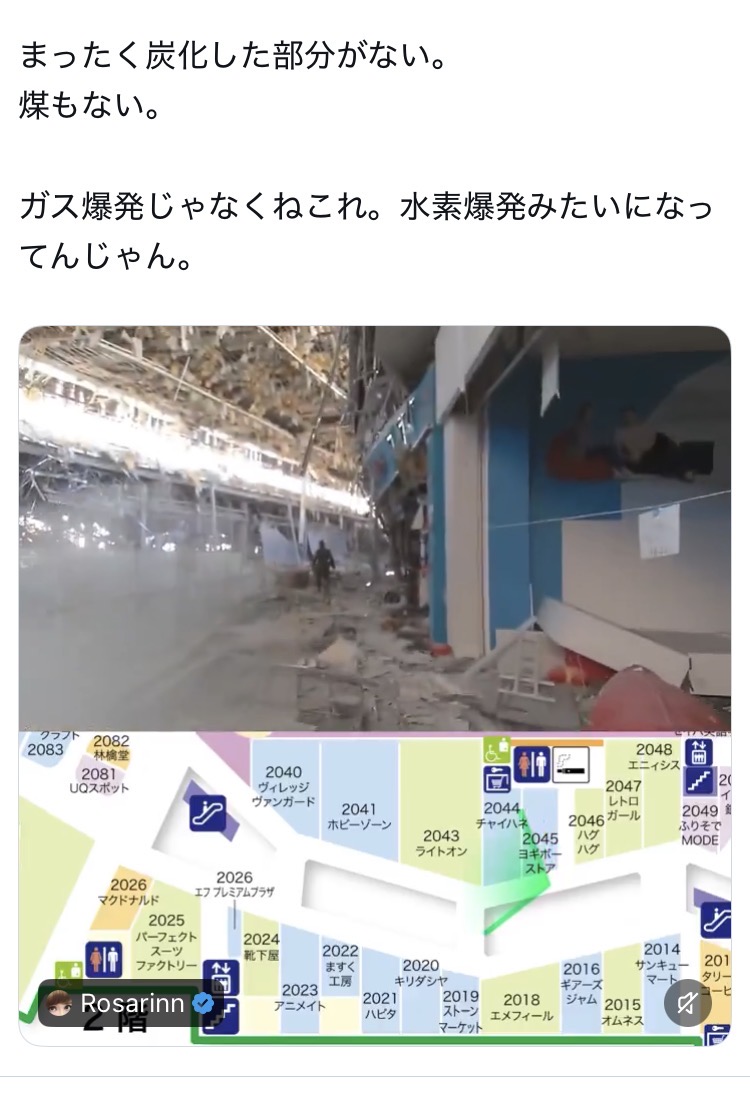 n_kazuhiro369's tweet photo. ユダヤフォーブス工作員さんからご指摘の低威力核兵器？
現地の被曝データとかはどうなんでしょうね？ https://t.co/F3h9lLBK2J