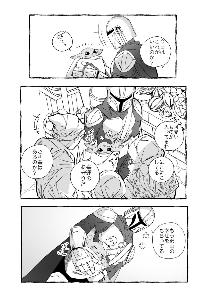 horobaQ's tweet photo. 大きくなってもときどきやってる幸運のお守りスタイル https://t.co/VX8MtOppe9