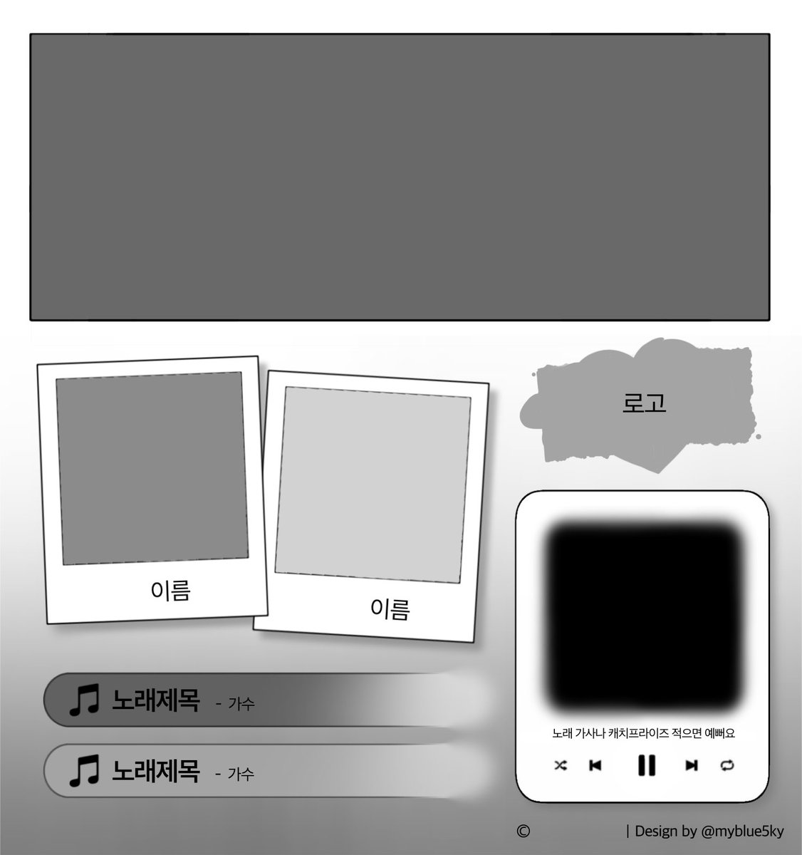 myblue5ky's tweet photo. #페어틀 #배포 

페어의 메인 일러스트와 캐치프라이즈, 테마곡, 로고를 담을 수 있는 페어틀을 배포합니다!
제 페어에게 의미있는 계절이기에 무료로 올려두어요🫶🏻
샘플은 가내 드림으로 제작되었습니다.
인용으로 자랑해주시면 너무 기쁠 것 같아요!
타래 확인 부탁드려요!

https://t.co/niZeLjsA3U https://t.co/IzKy6Z1OH4