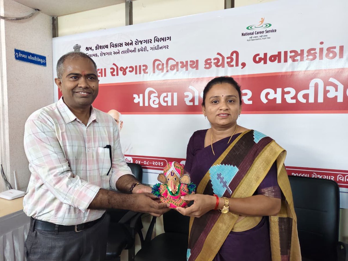 infobanaskantha's tweet photo. પાલનપુર ખાતે યોજાયેલ મહિલા રોજગાર ભરતીમેળામાં ૧૦૮ મહિલા ઉમેદવારોને મળ્યા રોજગારના અવસર! ✨

​સ્થાનિક મહિલાઓને ઘરઆંગણે જ રોજગારની શ્રેષ્ઠ તકો મળી રહે તે હેતુથી જિલ્લા રોજગાર કચેરી, પાલનપુર દ્વારા મહિલા રોજગાર ભરતીમેળાનું સફળ આયોજન કરવામાં આવ્યું હતું.
@CollectorBK @InfoGujarat https://t.co/FmM1HH0s5k