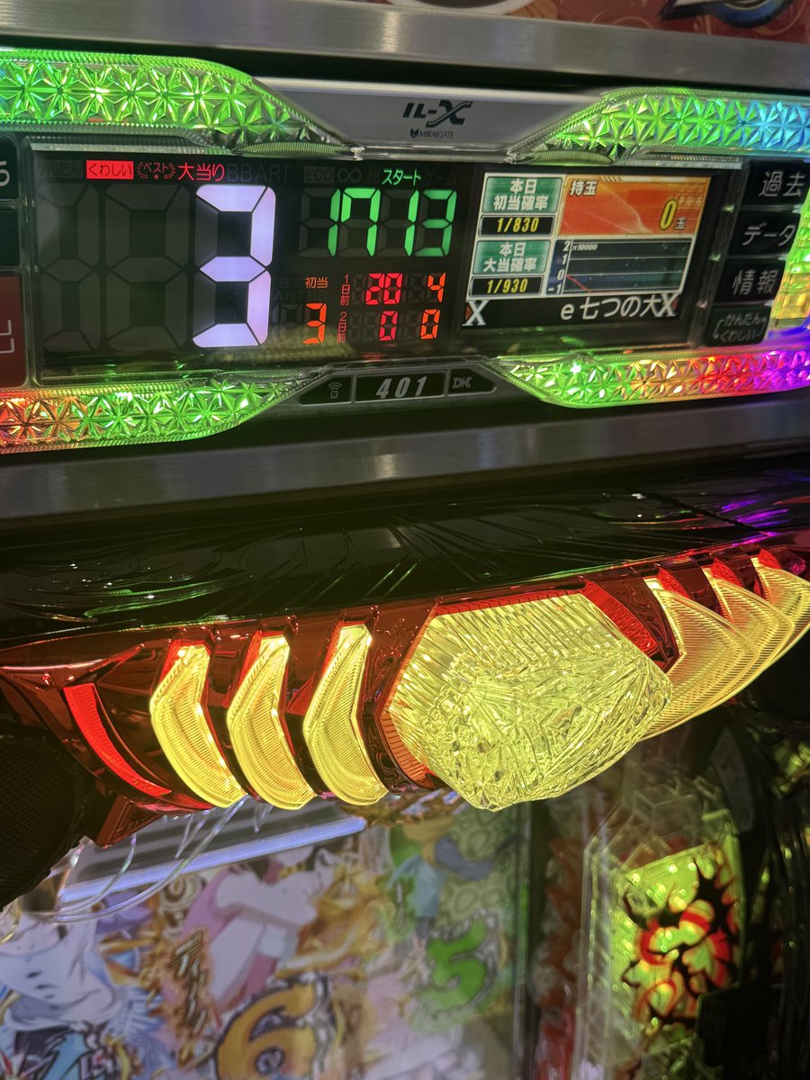 kamicolo5's tweet photo. 七つの大罪　14万負け　全巻捨てるわ https://t.co/Mk3AvgmOfV