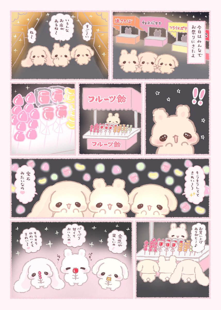 whip__25's tweet photo. フルーツ飴屋さん🍓🍎🍊
#ふわもちうさちゃん #ゆるいイラスト https://t.co/G6BtIQpXtA
