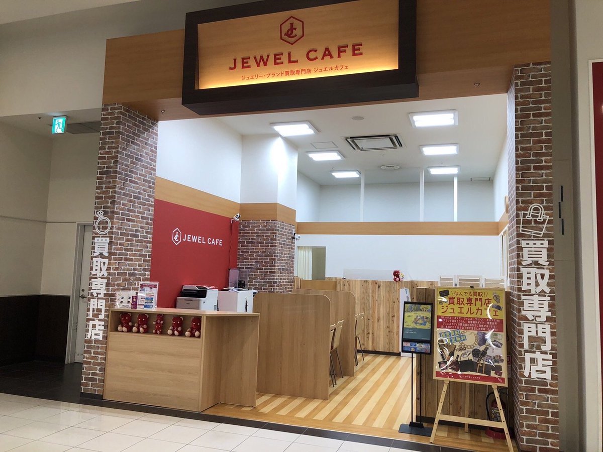 Jewel_Cafe's tweet photo. ／
　#ジュエルぐまワールドツアー2026 🐻✈️
＼

📍中部・北陸編🌟

毎日投票やいいね、リプありがとう❣
おかげで 愛知県まで来れたよ~!!!

愛知県に行ったらぜったい行くのは
喫茶店と味噌カツ屋さん🐻

ちなみに愛知県にある
イオンモール新瑞橋さんでは
よくイベントをやらせていただいているんだよっ!!
ぜひ寄ってみてね🌟

＼ジュエルぐまにパワーを送ろう！/
🗳️ ゆるバース投票数 × 1km 前進！
❤️ いいね数 ×  50km 前進！
💬 リプ数 × 100km 前進🏃💨

投票はこちらから👇
https://t.co/KKZKvAxNse

#ゆるバース2026