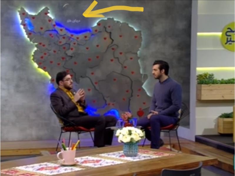 arthuriran's tweet photo. مردم، به نقشه ایران بدون دریای کاسپین عادت کنید. https://t.co/RIgps0auuo
