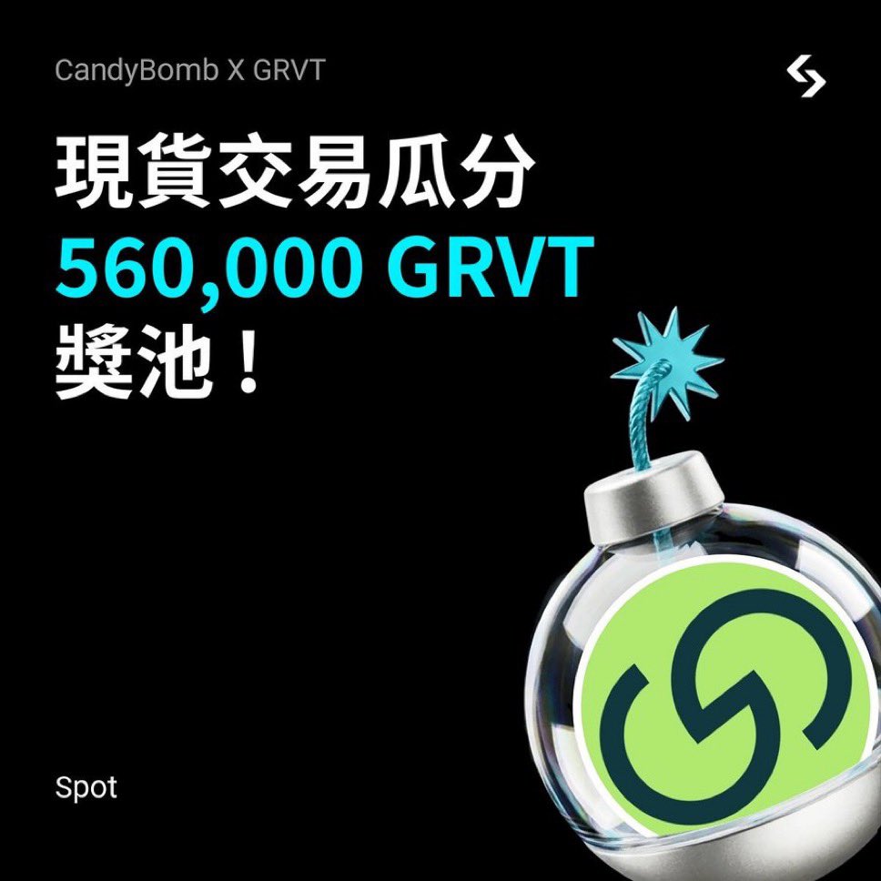0xHANTW's tweet photo. 嗨嗨各位好久不見！如果最近有在關注 $GRVT，或本來就有在 Bitget 交易的人，我覺得可以順手看看這次的活動！

這一期活動是 $GRVT 專場，總獎池共有 560,000 $GRVT ，而且完成指定任務就有機會拿到額外獎勵。

活動時間：07/31 00:00 ～ 08/07 00:00（UTC+8）

活動獎池主要分成三個：

1️⃣ 新用戶現貨交易：完成 GRVT/USDT 現貨交易，最高可獲得 400 $GRVT。

2️⃣ 現貨交易專場：累積交易量達 500 USDT 即可開始獲得糖果，最高可獲得 12,000 $GRVT。

3️⃣ 合約新用戶專場：完成淨充值 ≥200 USDT 並完成指定任務，最高可獲得 200 $GRVT。

🔥 個人建議及分享 🔥

我覺得這次活動不錯的地方在於，不管是新用戶加入、現貨交易和合約交易都有對應的獎池，只要符合條件，就能同步累積糖果參與瓜分獎池。

如果近期本來就有規劃交易 $GRVT 的人，這種可以額外拿獎勵的活動，我通常都會順手點一下參加，畢竟多一份收益總不是壞事，活動連結我放在底下，有興趣的可以參考看看！

連結在這 👉 https://t.co/jLFePiI5WN