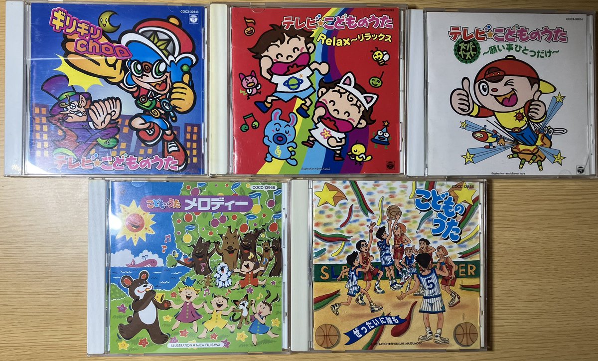 PachisonMania's tweet photo. 自分の中で度々話題に成るコロムビアの90年代の「こどものうた」シリーズ。何度見ても変なチョイスやアニソンばっか。 https://t.co/5HLO1RbBxM