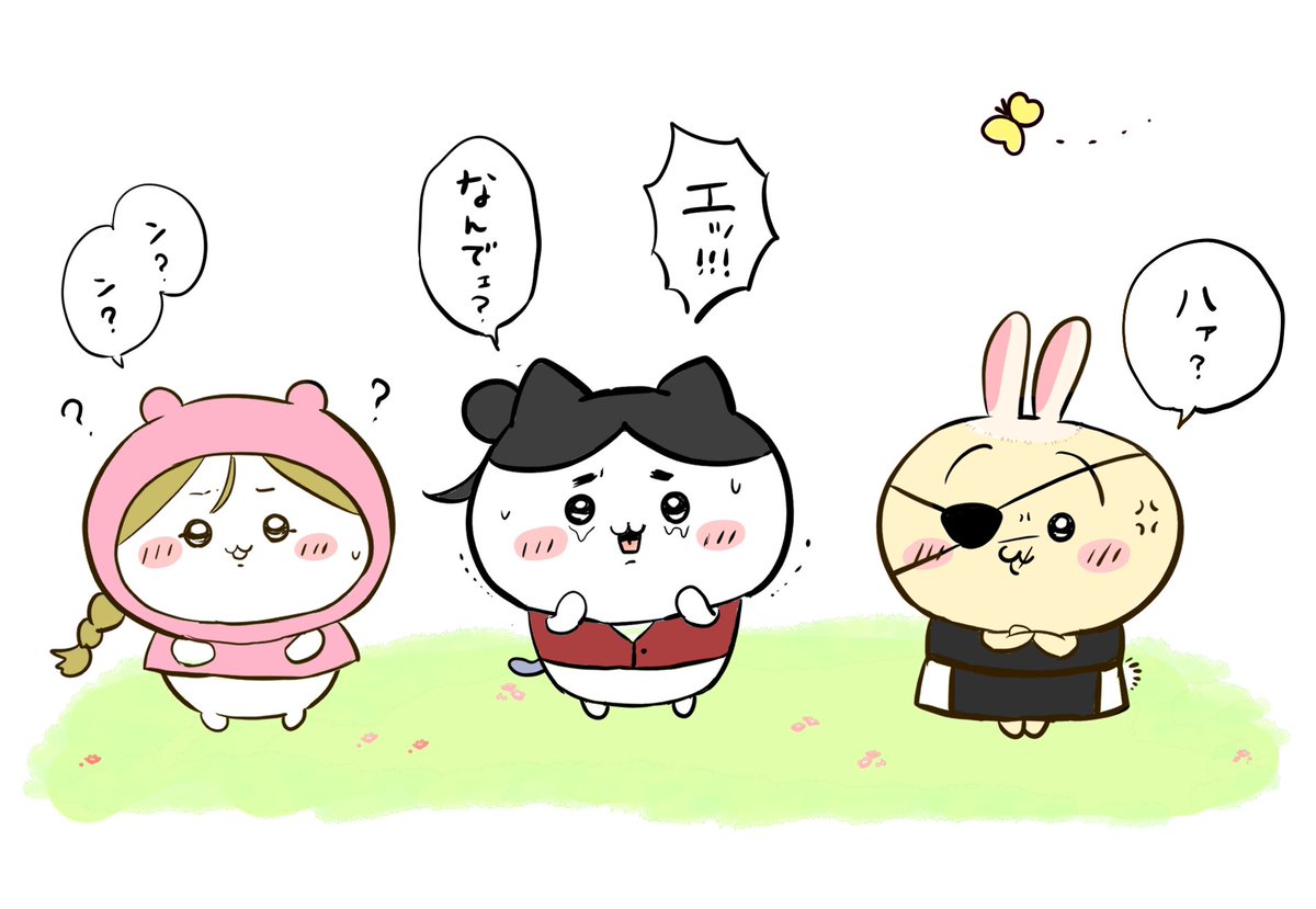 CKldBHQwCF83677's tweet photo. なんかちいさくてかわいいオバヨ(ごめんなさい🙇) https://t.co/8sSFBSfxBN