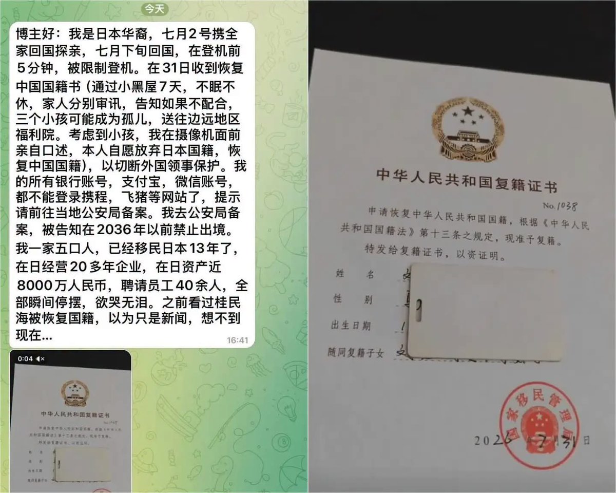 hk2019freehk's tweet photo. 作者：中國新的出境限令媲美大清的《私度關律》，國民以為距離9月15日實施還有一些時間走盞，到買機票準備出發時才得知早已令行禁止，他們需要到派出所接受公安盤問，像罪犯一樣解釋旅行意圖，還被要求拍一堆古怪照片。

新法列明禁止出境不須解釋理由，但其實一早���此。入職公家機關或私人企業，沒收護照是基本動作，取回護照難過孫悟空討關文，到機場準備出發怕被關員留難，回國又怕護照被剪角，沒有人知道自己做錯了什麼。

有長居外國入籍他鄉的中國人，還天真地探親幫自己送中，出境時卻驚悉被「永久」拘留，不單強制簽署「復籍證」，還被行政機關宣判十年不得出國，要與海外家業永訣。沒有人可以救他。

小粉紅洗地說：「只針對危害國家安全的人和特定的技術人士，普通人不需要焦慮。」

這個地方的人還有資格稱呼自己是普通人？

留言說，他見過一個40多歲的男人要出國，在機場被「勸返」，工作人員直接打給老邁的母親。

人質內交。

「他們就是要你看著公權力臉色做人。」

放心，公權力還是會放很多中國人出國，因為他們���給臉色的同時，也需要執行上頭的指標配額，放一些人出去，叫一些人回去。

新法效果就是培養大量「中國門格勒」。

門格勒經常身穿筆挺軍服，戴著白手套，口哨吹著莫札特的旋律，在奧斯威辛月台迎接火車。他只需要一隻手指，輕輕一指就決定你是去右邊，還是去左邊。