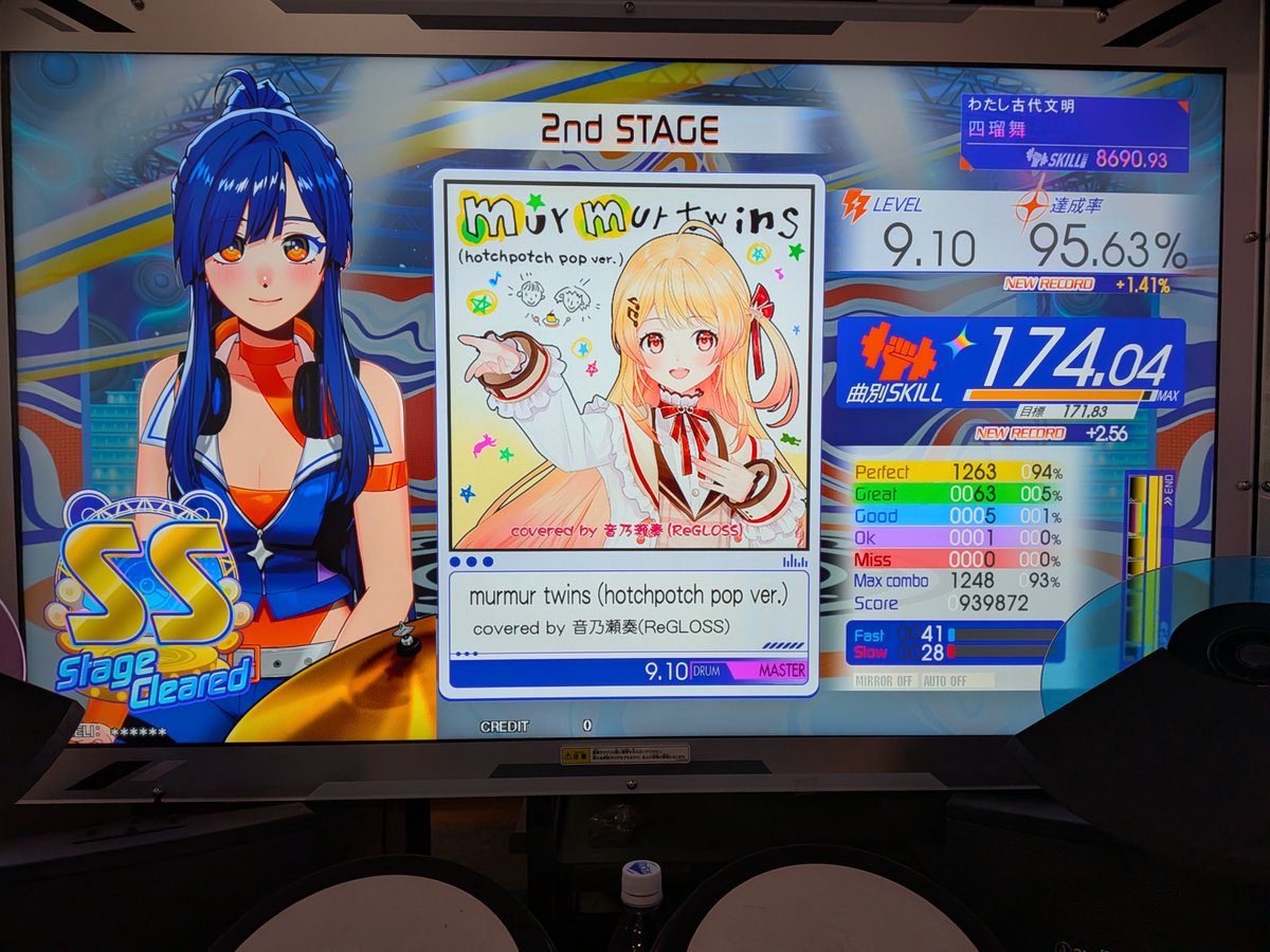 torvatu's tweet photo. 昨日、今日とドラム頑張ってスキル+15！

8700まであともうちょい・・・ https://t.co/L7idChQgW8