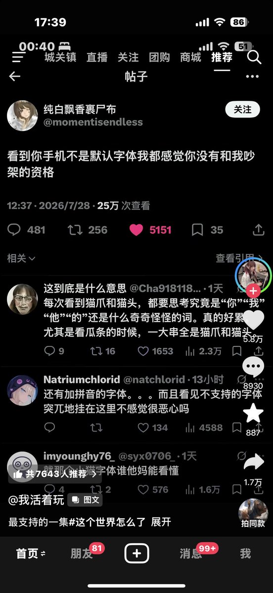 Ccdawannb's tweet photo. 不知道打码吗😂我滴妈 https://t.co/CPSQzxpWWr
