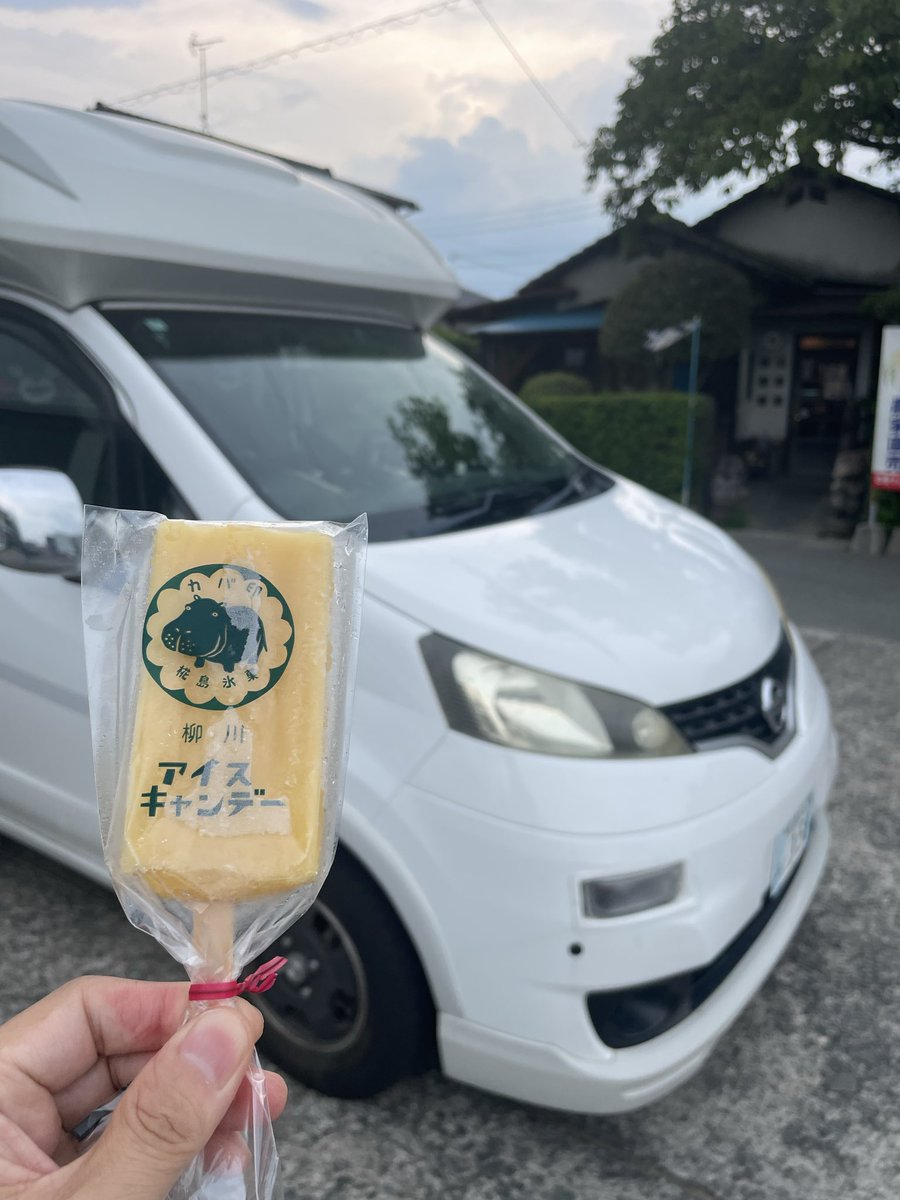 keketact's tweet photo. さっそく聖地巡礼に訪れたアイス大好きおじさんはこちらです💁

店主さんが育てたマンゴーで作ったマンゴー味をゲット✨

他にも、日向夏みかんやあまおう等、季節限定品、地場のフルー��を使った美味しそうなアイスがたくさんあったよ🍨

#椛島氷菓
#乃木坂配信中 
#アイスキャンデー
#乃木坂46 https://t.co/hC2XKBbZvC