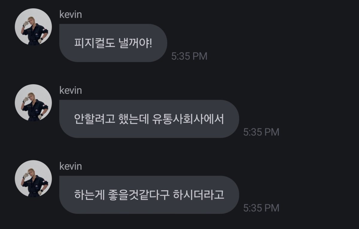 deobimom's tweet photo. kevin will be releasing physical albums 🥹

🌙 i will also be releasing physical (albums)!
🌙 i originally wasnt going to but the distribution company said
🌙 it would be good to

#KEVIN #케빈 https://t.co/8wsum93Zht