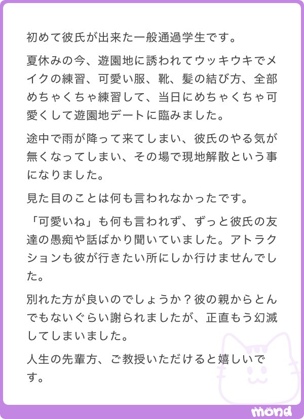 ___mobko____'s tweet photo. これは悲しい https://t.co/h63JjNZam2