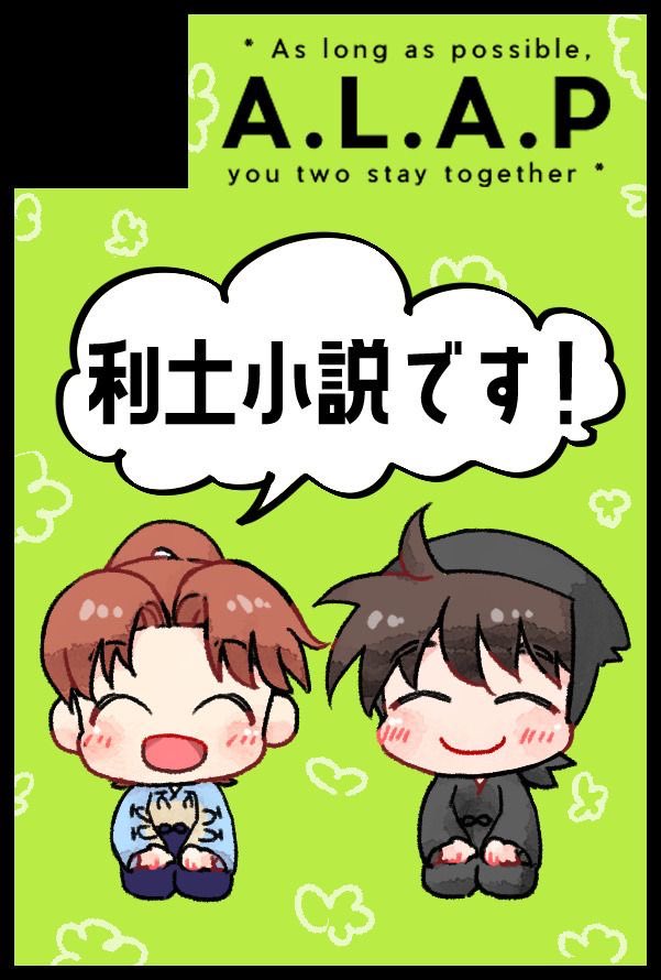ro_chi_kabe's tweet photo. 【サークル参加します!!】09月13日（東京）TOKYO FES Sep. 2026内 利口な君との際ドイ恋 2｜ https://t.co/0DolfvaWci

すっごい悩んだけど9月も出ま〜す！！！
9月も10月も新刊持って行きたいけどどうなるか未定…
でもどちらかでは新刊出せると…思う…！
よろしくお願いします🙌🙌🙌 https://t.co/1Oq256dxfe
