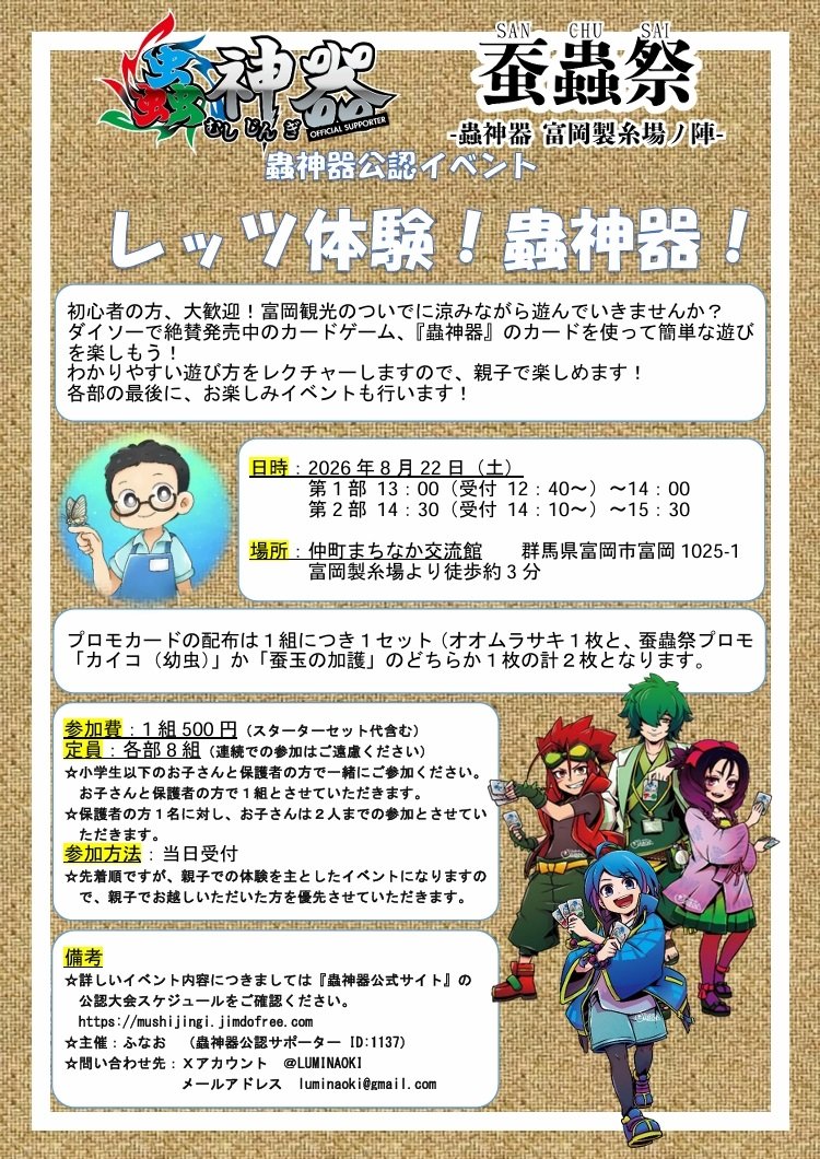 LUMINAOKI's tweet photo. https://t.co/tAlF9SDpZX