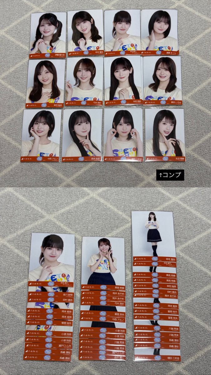 soa_s819's tweet photo. 乃木坂46 生写真 全ツ トレード

希望)林(福井両種,宮城Tシャツ,福岡両種)
大越(福井両種,神奈川両種,広島両種,宮城Tシャツ,福岡両種)

提供)画像(大阪私服,Tシャツ)

神宮3日目(8/22)直トレor郵送
お気軽にお声掛けください https://t.co/dc78Aix8Bu