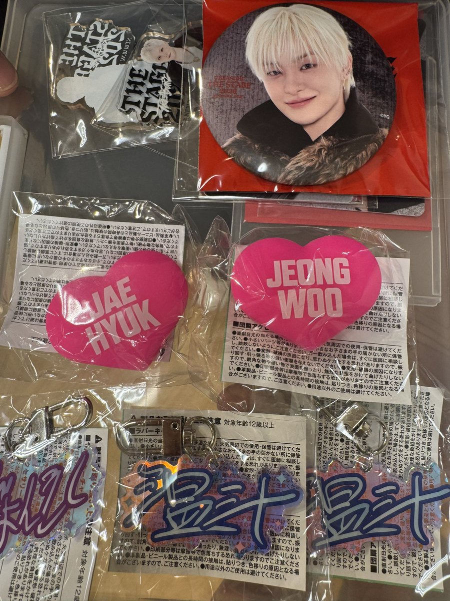 4yellx__'s tweet photo. TREASURE 交換 ガチャ 缶バッジ 

譲）画像

求）アサヒ ジョンファン

郵送での交換📮
先ほどのポスト消してしまったので再度お声掛け頂けますと幸いです😿
お心あたりのある方がいらっしゃいましたらお気軽にお声掛けお願いいたします�� https://t.co/VPpnC71o5Y