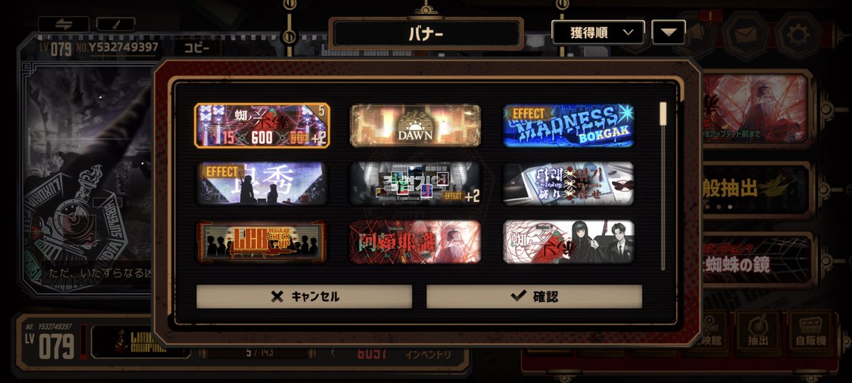yamiten13's tweet photo. 鏡周回600！！
777まであと少しーーー https://t.co/QiXnTBYkyq