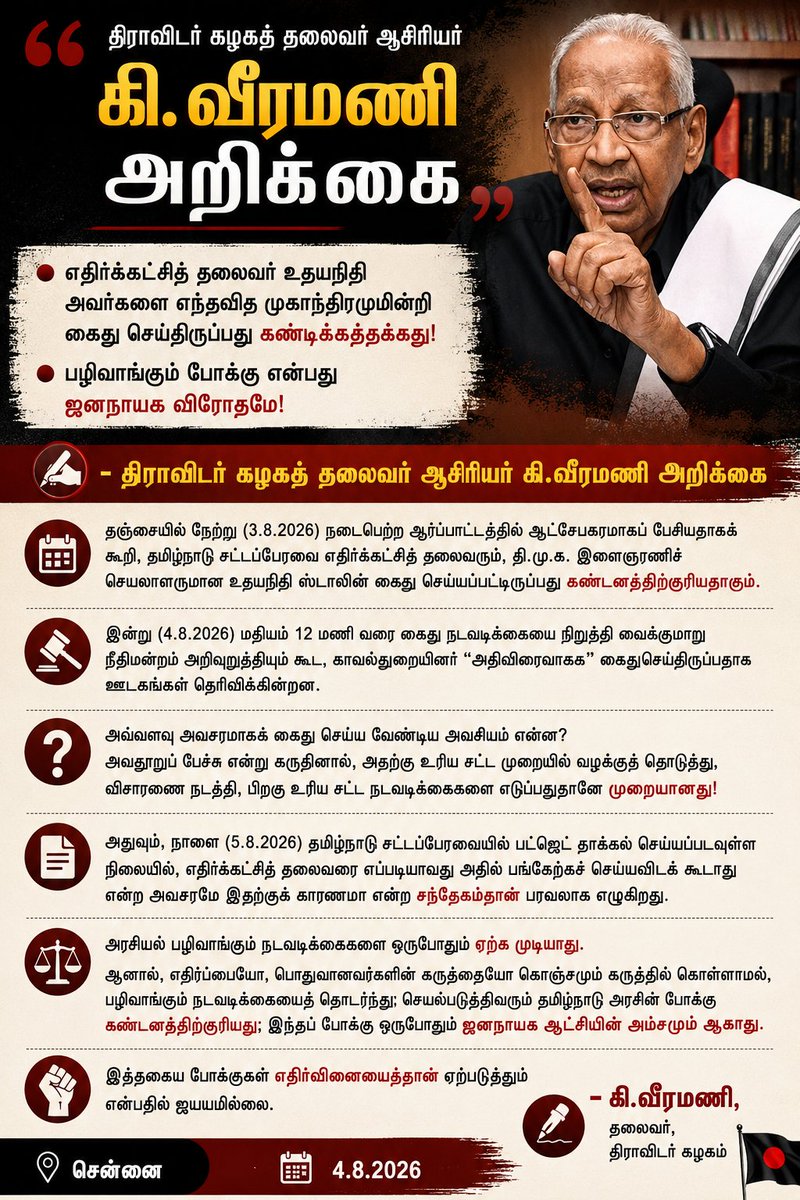 vaigarai's tweet photo. https://t.co/6TP7xrB4iH