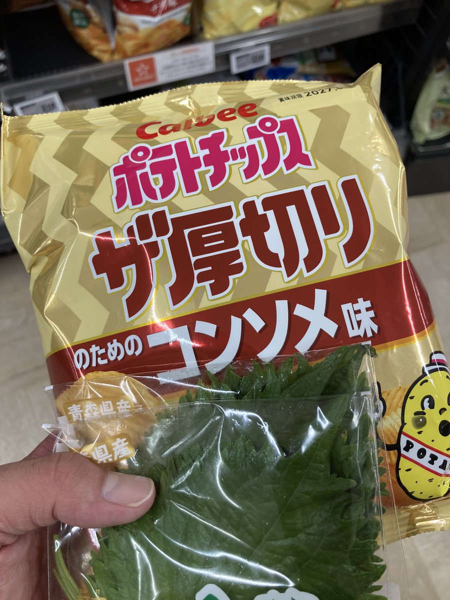 Phoenixace7's tweet photo. 今回はこの組み合わせに決めた(•ㅂ•)و https://t.co/lGssAD66Zb