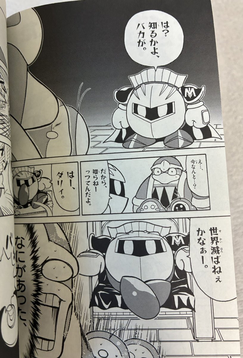 shinashiromoppu's tweet photo. 定期的に見たくなる https://t.co/LZM2KDPRh2