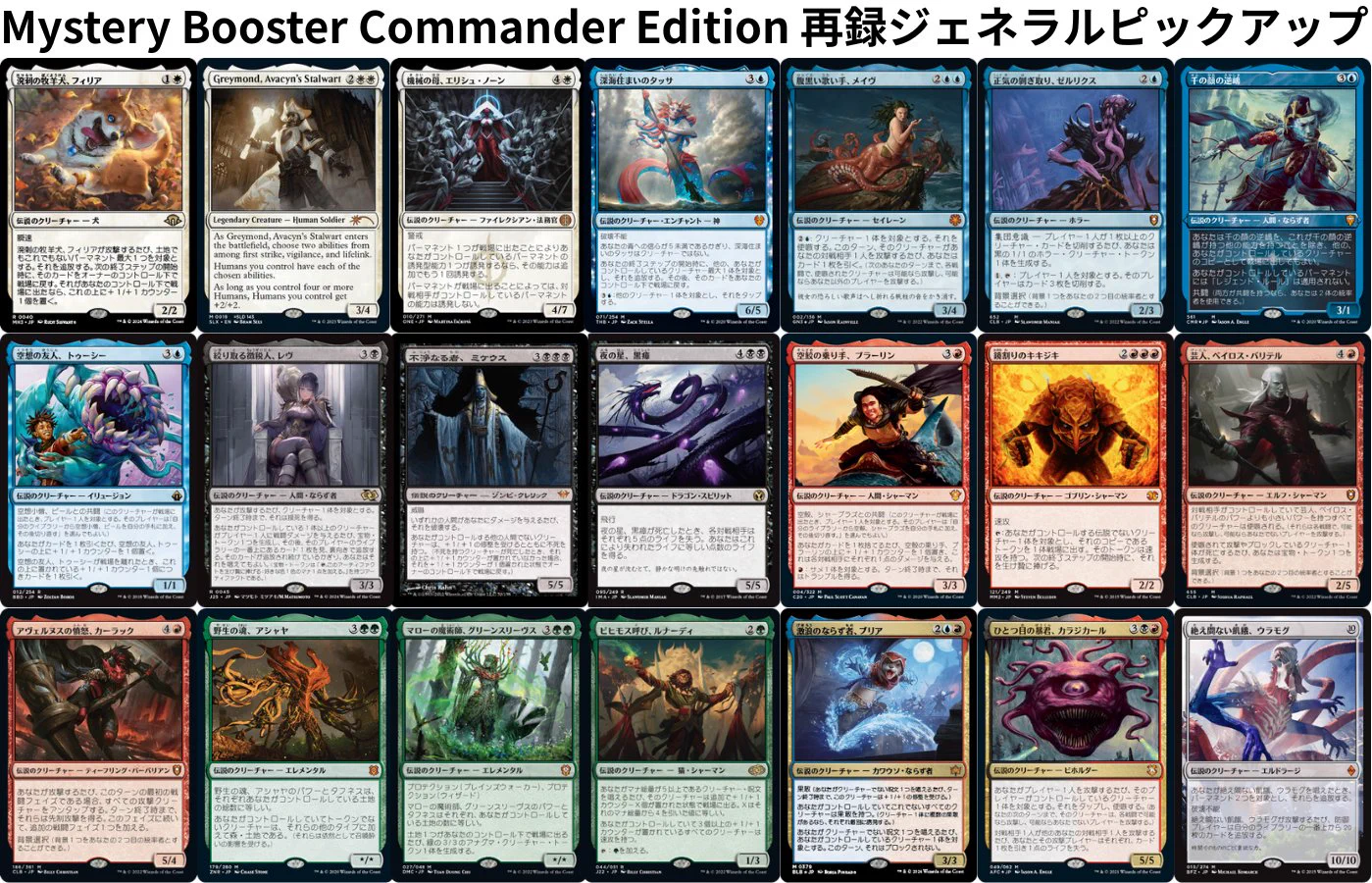 にじまる【まじぽけMTGブログ】 on X: 