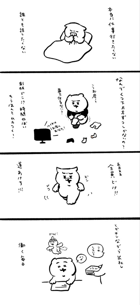 piyayayayayayay's tweet photo. 暴君 https://t.co/wDt5XCYj2S