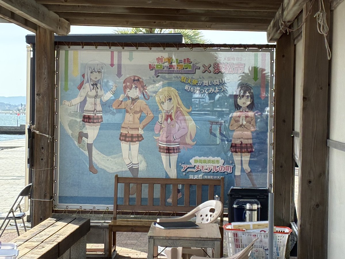 amamori_takibi's tweet photo. 浜松市はアニメの舞台が多いです https://t.co/1QNV1Z3cMy