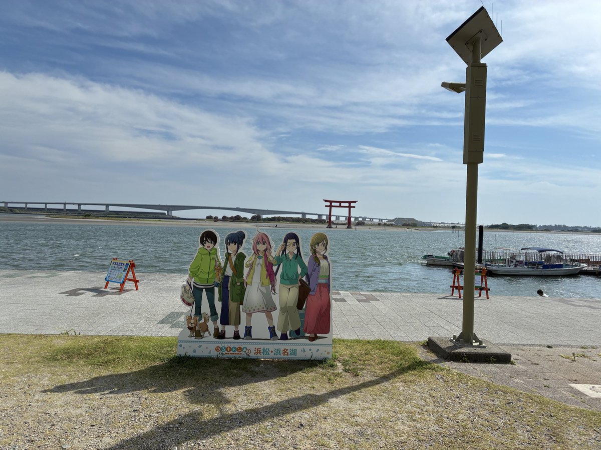 amamori_takibi's tweet photo. 浜松市はアニメの舞台が多いです https://t.co/1QNV1Z3cMy