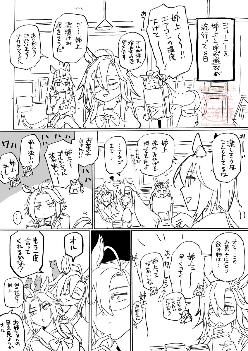uzakin's tweet photo. なんか聞こえた https://t.co/qRYkYGQTAN