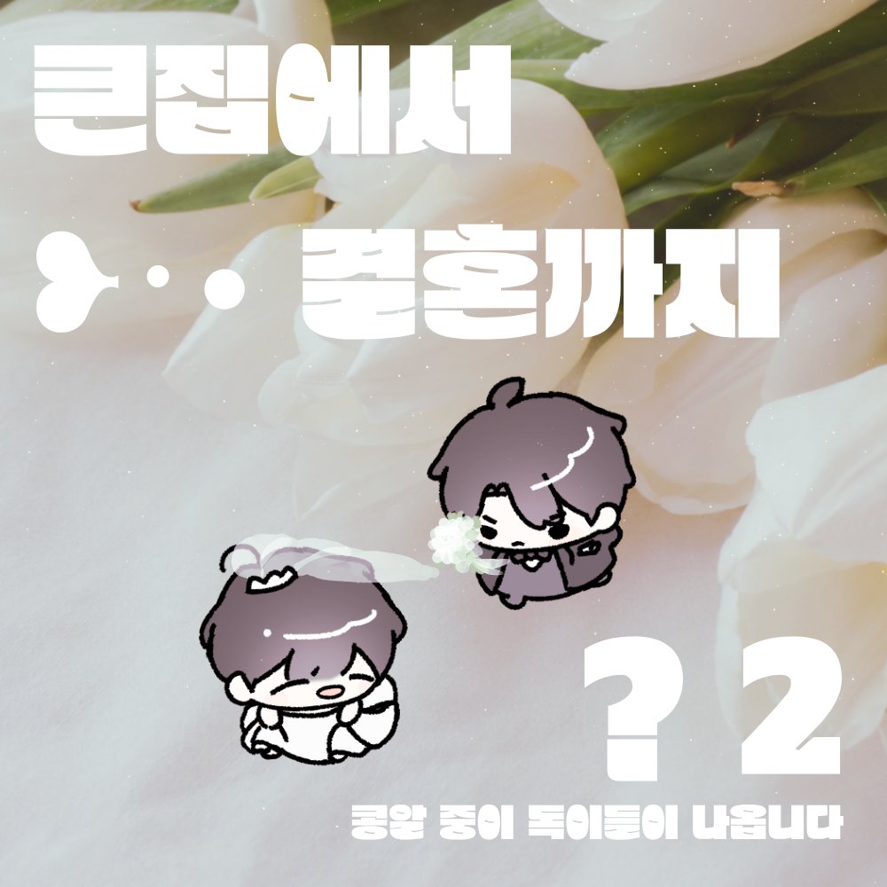 wandyudoO's tweet photo. [RT💚] 〈 완듀두 중독배3 통판 마켓 OPEN!〉
🗓 08-05 20:00 ~ 08-09 23:59
⟡ RT 추첨 2분에게 필름마운트 키링, 풍경북마크를 드려요 ♡‧⊹˚
⟡ 재고판매로 진행됩니다!
⟡ 이번 판매 때 품절된 제품들은 단종됩니다.

⟡ TMM폼 ➫ https://t.co/FyTY4XlB8N https://t.co/G544a63qNG