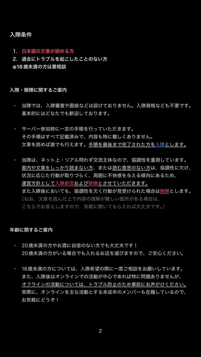 Yr_imyi's tweet photo. #酒ロニアン
#オセロニア履歴書
#食べロニア #飲みロニア
#オセロニアンの祭典 #祭典メモ
#オセロニアンと繋がりたい #隊員募集
#オセロニアン #隊募集 #オセロニア隊募集
#月刊オセロニアート #オセロニアート
#オセロニアンの宴 #ノベロニア
#逆転オセロニア #宴メモ
#オセロニアンの戦
#オセロニア https://t.co/SM787mKf4X