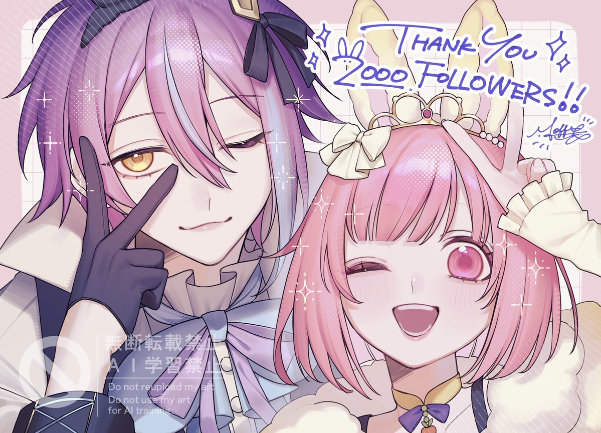 mofu_moffka's tweet photo. 𝐓𝐡𝐚𝐧𝐤 𝐲𝐨𝐮❕❕💜🩷 https://t.co/Eknt0aUiSi