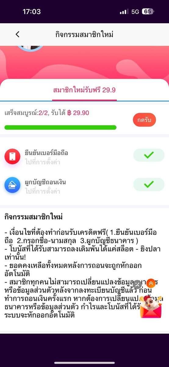 RuCak40924's tweet photo. @Youngrum_CB รับสมัครใครยังไม่เคยสมัคร ไก่จะกะต๊าก5โมงขึ้นไป ไวเลย รีบสมัคร https://t.co/kZ2jAhsN1E https://t.co/hkGqlBiaYM
