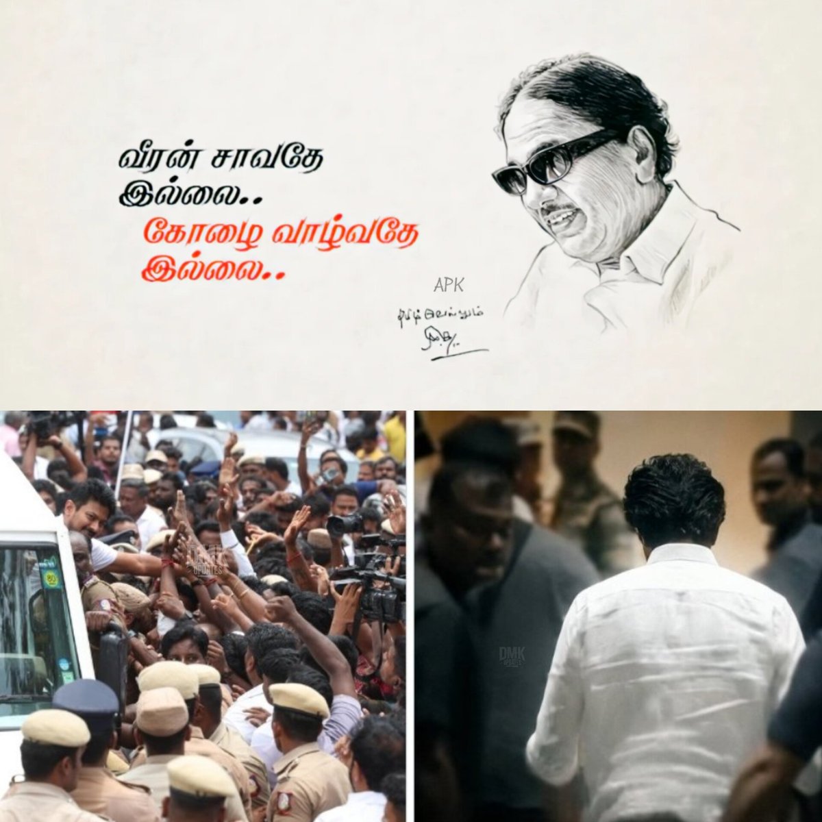 DMK_Updates's tweet photo. வீரன் சாவதே இல்லை, 🗡️
கோழை வாழ்வதே இல்லை!🤡

- கலைஞர் 

எவர் எவர், யார் யார் என்று இந்த படம் பதில் செல்லும்!💪 https://t.co/dYx3aegNbx