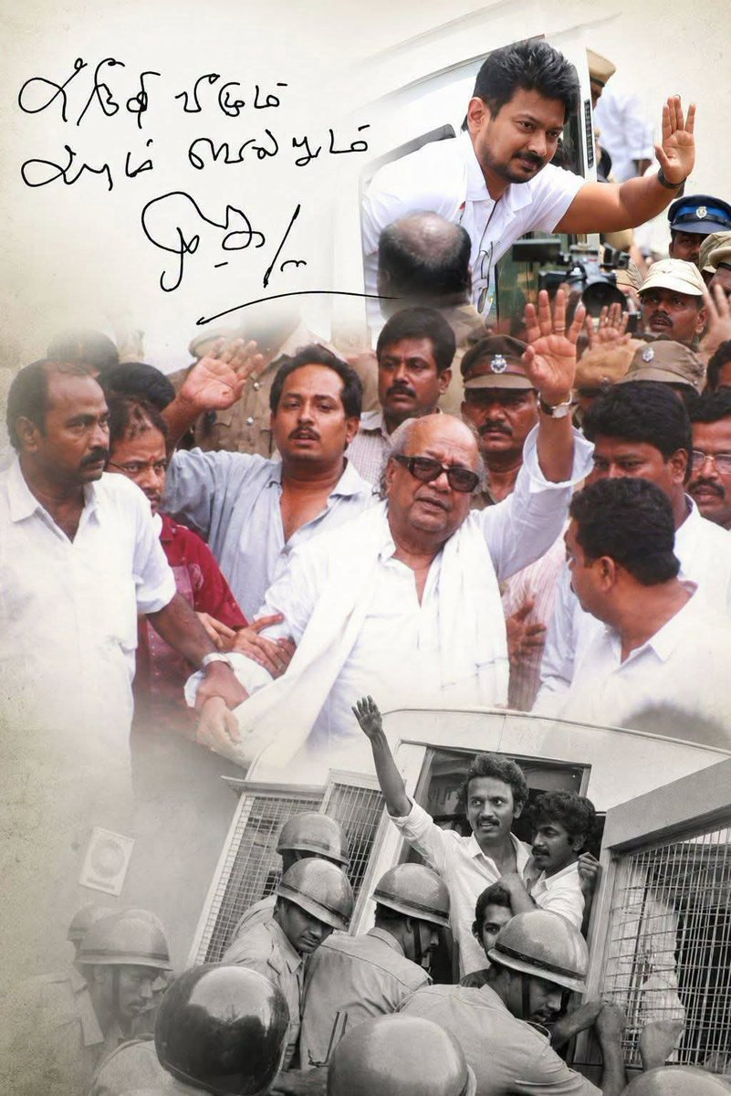 GilliMani19's tweet photo. @Kalaignarnews மாண்புமிகு எதிர்க்கட்சித் தலைவரும் கழக இளைஞரணி செயலாளர் அண்ணன் உதயநிதி ஸ்டாலின் அவர்களின் கைதை கண்டித்து திருவள்ளூர் கிழக்கு மாவட்ட செயலாளர் அண்ணன் வல்லூர் எம் எஸ் கே ரமேஷ் ராஜ் அவர்களின் தலைமையில் மீஞ்சூர் பஜாரில் ஆர்ப்பாட்டம் செய்து   கைதானோம் https://t.co/IQhEdpv7Fh