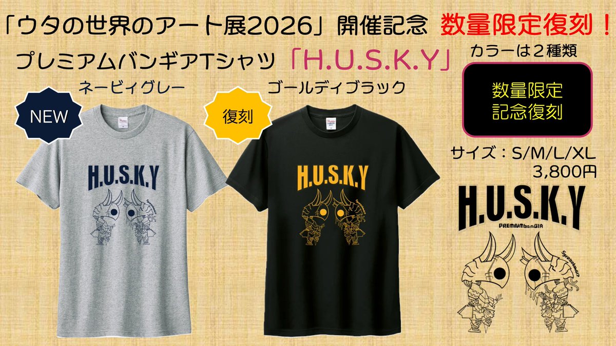 【キョウ様限定】 今年のTシャツは人気のデザインを限定復刻✨ 新カラーも登場です