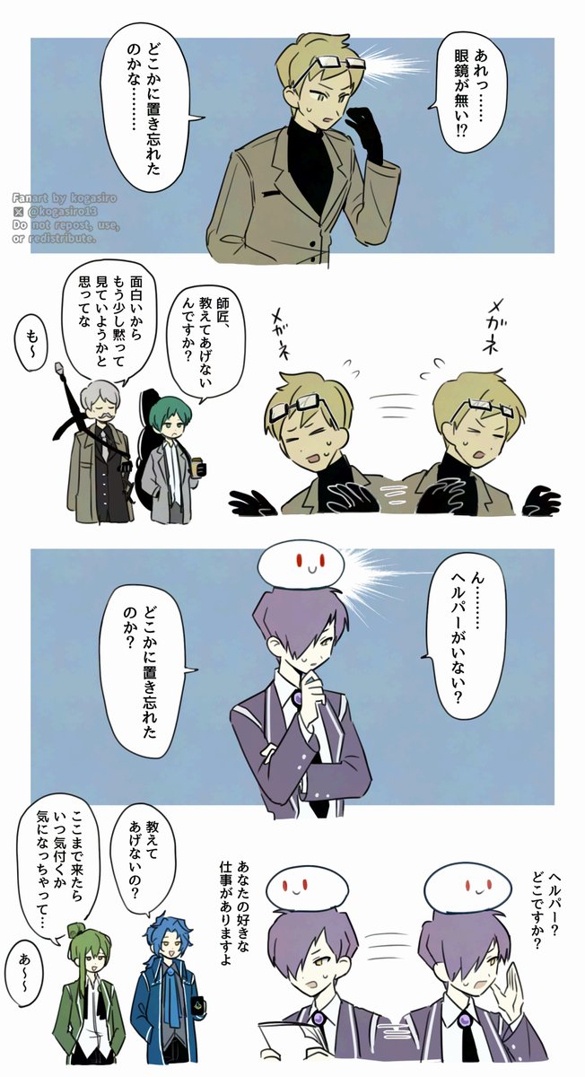 kogasiro13's tweet photo. フィリップ君はメガネメガネをやってくれる男 https://t.co/4C5SvEpEGe