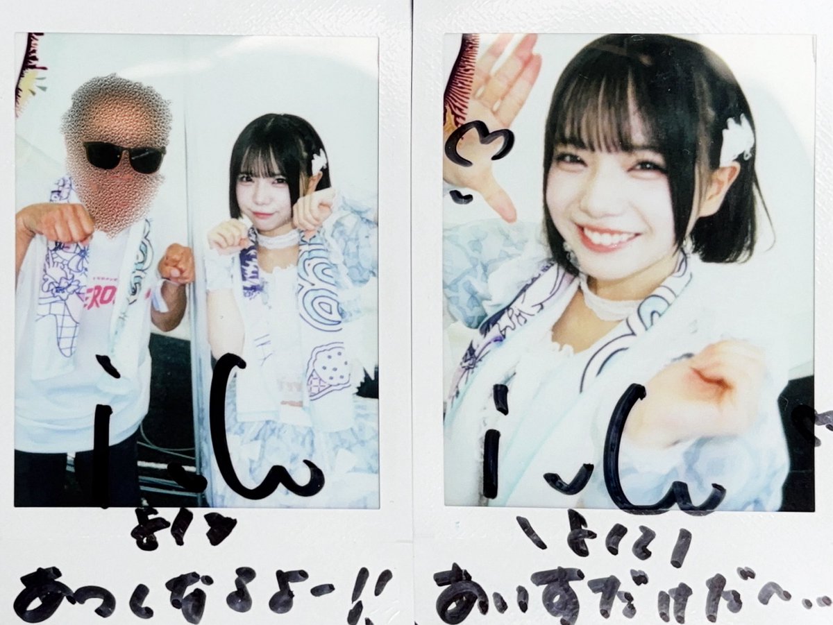 isokichi2002's tweet photo. あいすとTIF最終日☀️🍨
「TIF揺らすよ〜！」が聞けたしライフステージも聴けて最高だったよー‼️

※TIF2日目のチェキは落としてまだ戻ってきてないので後でチェキツイするね！😅
(チェキは見つかって預かって貰ってます)
2026.8.2,TIF2026 Day3,お台場青海エリア
#あいすが食べたい #iLiFE #iCOL #TIF2026
