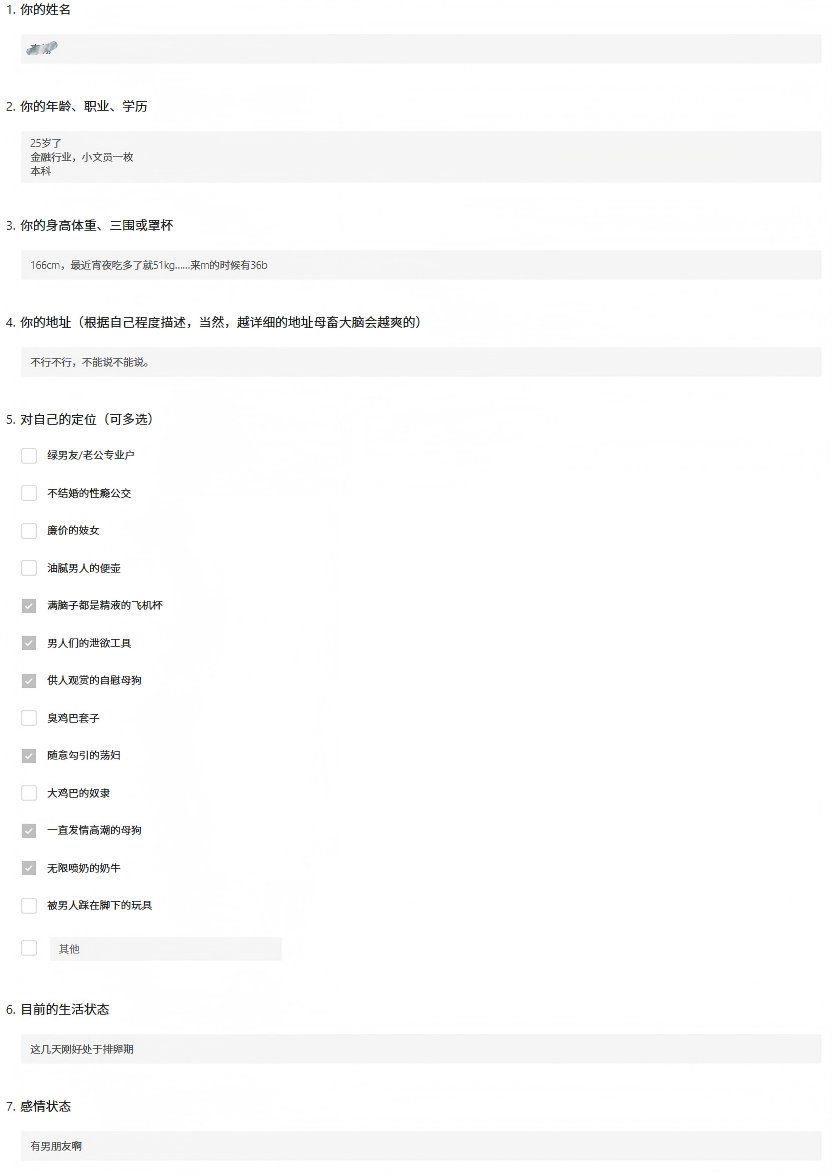 dominance666's tweet photo. 学校的酷飒学姐，人前的冰冷公主
被卵子控制的发情母狗，渴望被陌生人强奸
很难想象这些形容词都汇聚在一个人身上
拥有着姣好的容颜和美妙的身材
天生就在颜值的金字塔尖享受被追捧的感觉
私下却自甘堕落寻求最下贱最淫荡的释放
#母狗 #反差 #投稿 #曝光 #社死 #sm #母畜 #母猪 #问卷 https://t.co/OwEMh6ov4E