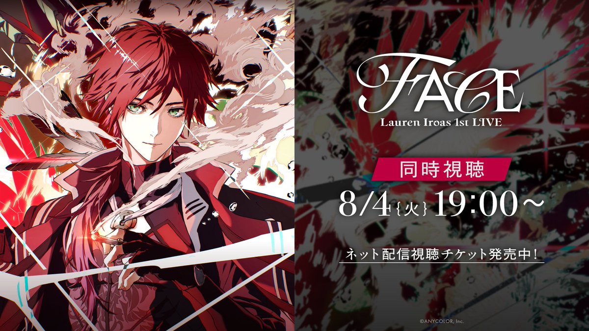 ローレン・イロアス (@Lauren_iroas) / Posts / X