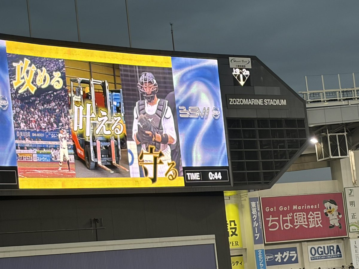 Utazawa1314's tweet photo. 夢に向かって、佐藤都志也。 https://t.co/O3SGYtUkW9