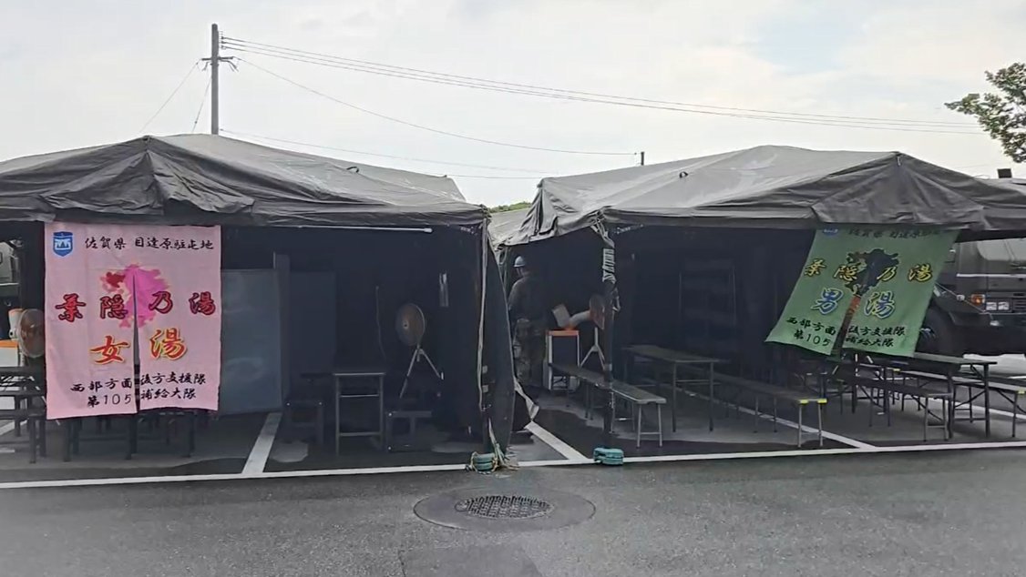 JGSDF_WA_pr's tweet photo. 【 ＃熊本地震 】８月４日（火）第８師団及び西部方面後方支援隊は、「宇土市役所」での入浴支援を開始しました。

現在、西部方面隊では「火の君文化センター」「宇城市小川防災拠点センター」「宇土市役所」にて入浴支援を行っております。

詳細な入浴・給水等の支援状況は各自治体の公式ＨＰ又は避難所にてご確認をお願いします。

＃西部方面隊 ＃第４師団 ＃第８師団 ＃西部方面後方支援隊 ＃災害派遣 ＃生活支援 ＃命を守る

https://t.co/ovZLpWhNwo