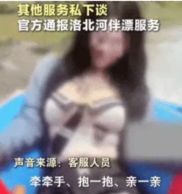 LEOYou225073's tweet photo. 1288元礼貌接触档称为“高颜值Pro”，允许发生“礼貌型肢体接触”，客服暗示其尺度稍微“放得开”一点。

1988元女友体验档名为“高颜值ProMax”，客服直言可以牵手、拥抱、亲吻，并称“她就是你的临时女朋友”。

客服隐晦地表示，1288元和1988元只是肢体接触不同，想有后续服务均可以与伴漂私下商议。
👇 https://t.co/GTNA0ff0hg