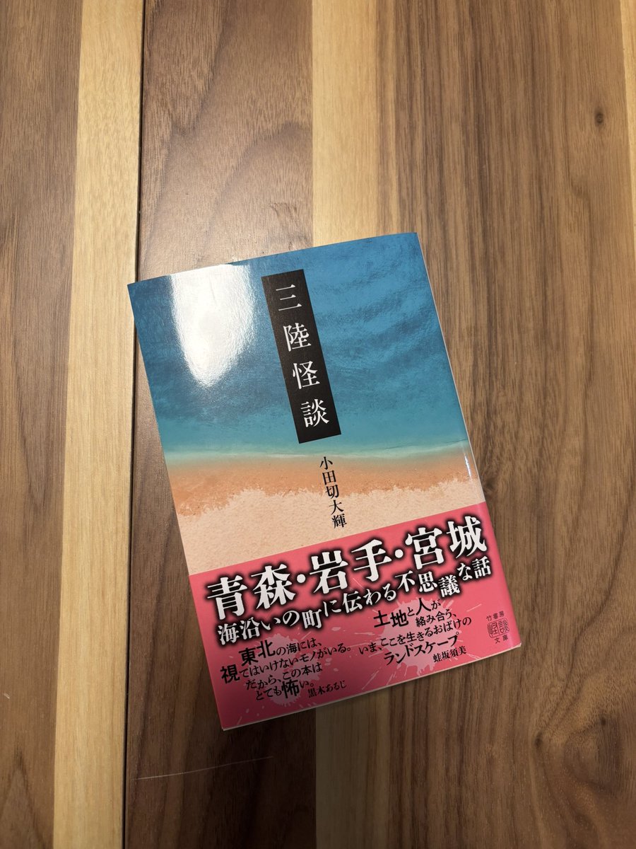 phiphipark's tweet photo. 読みます。 https://t.co/9wtA568nRV